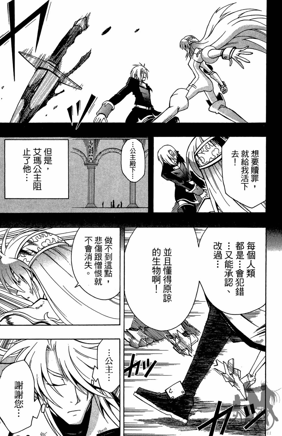 第168页