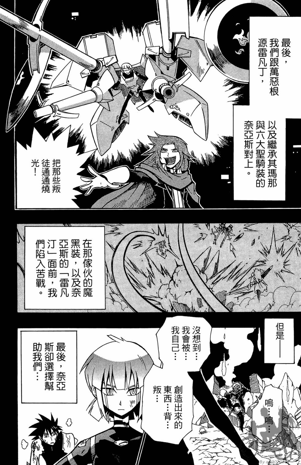 第169页
