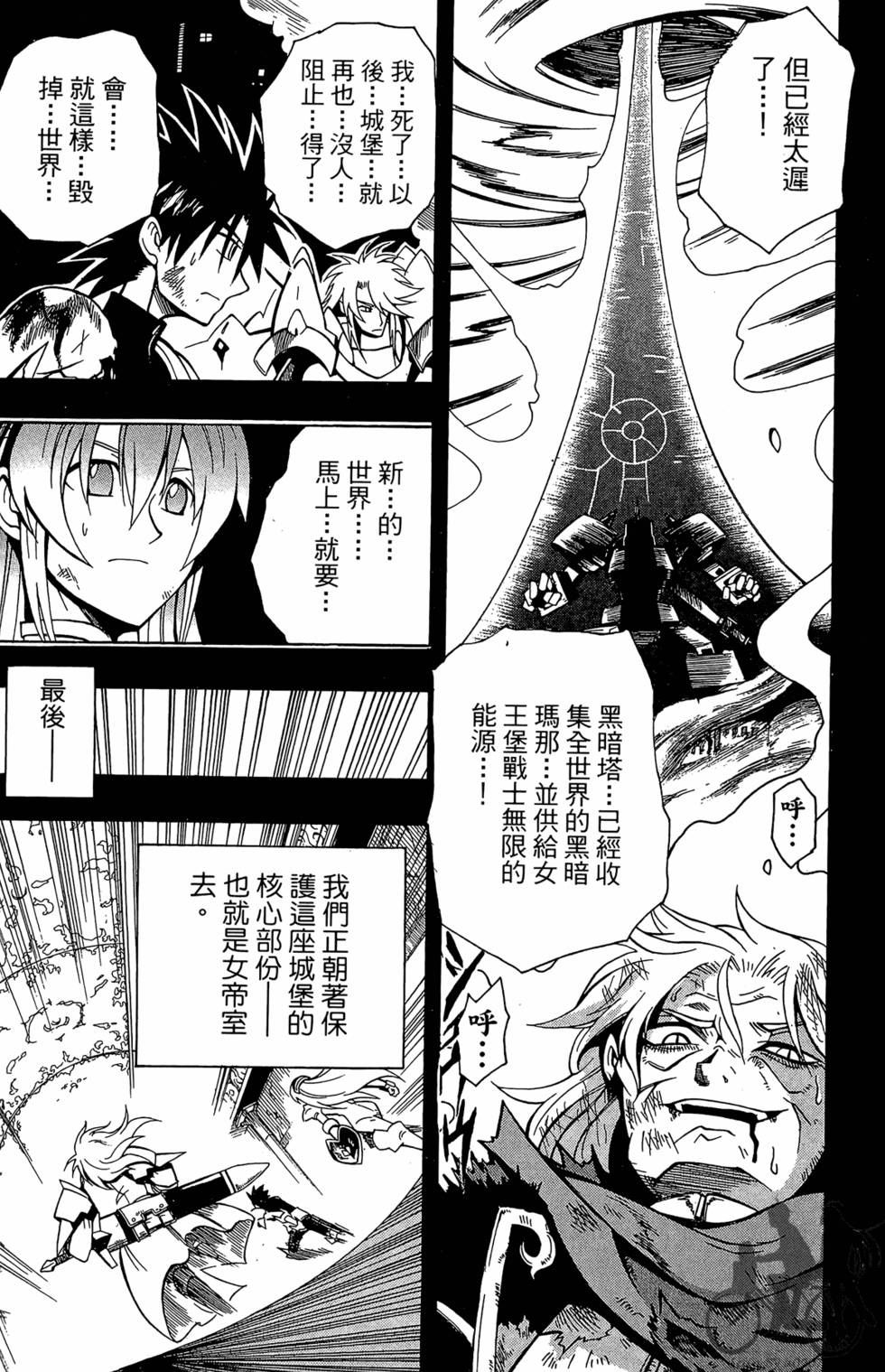 第170页