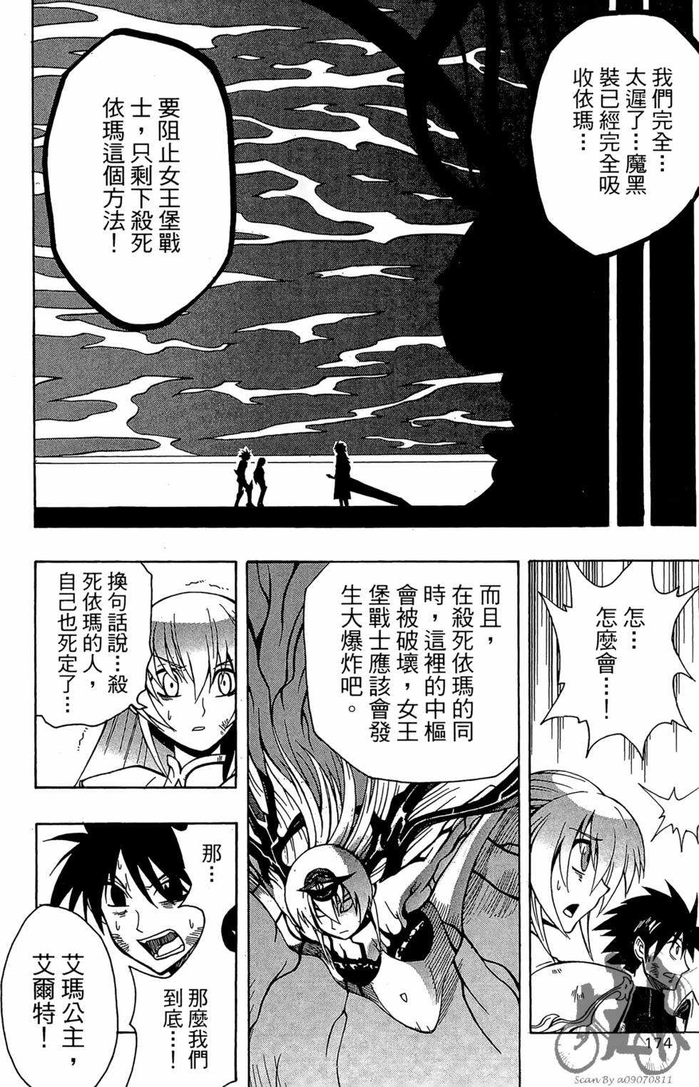 第173页
