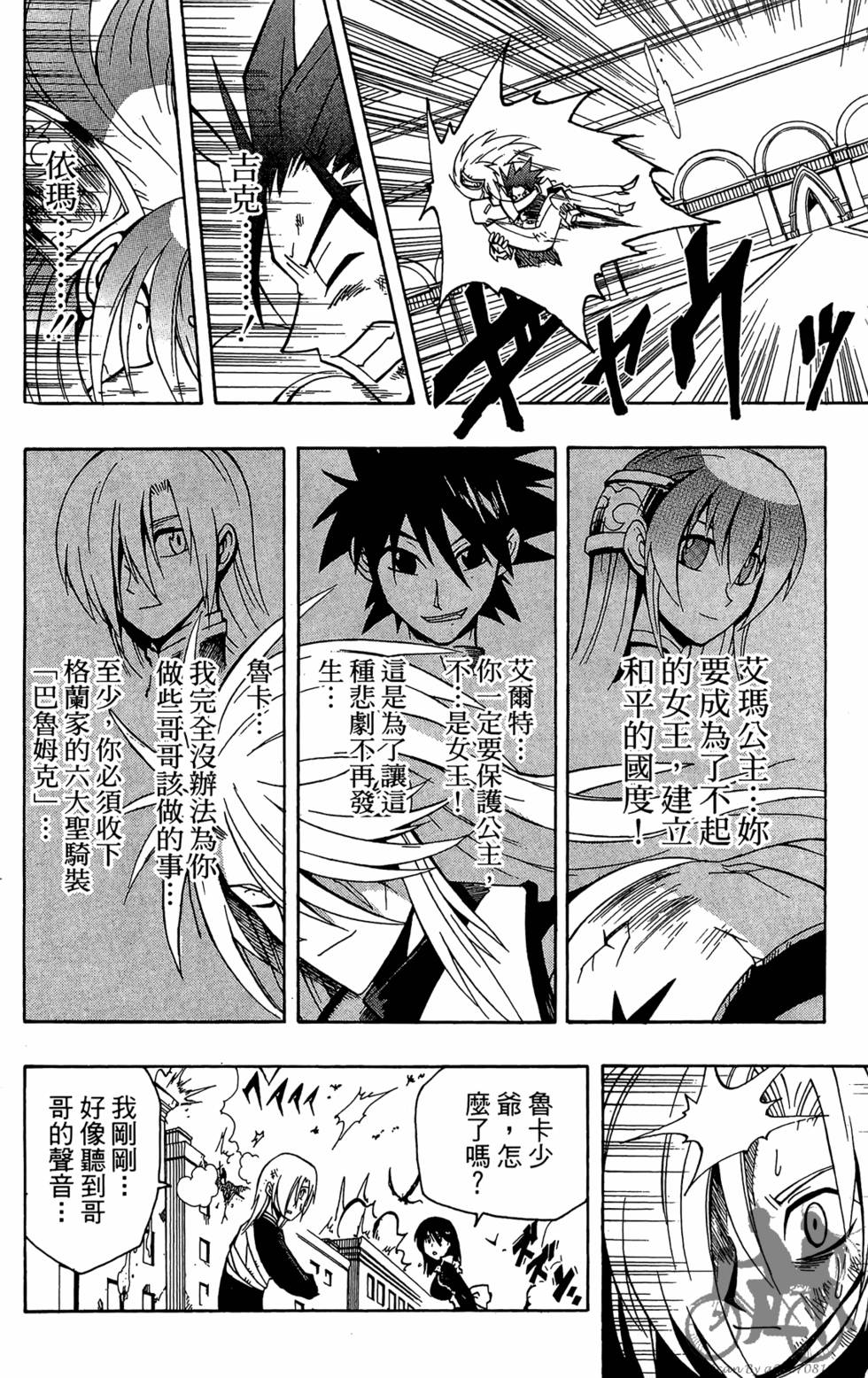 第175页