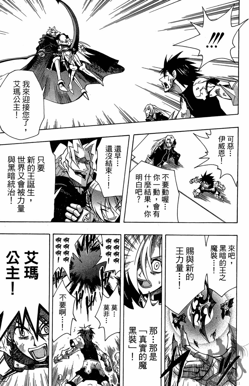 第178页