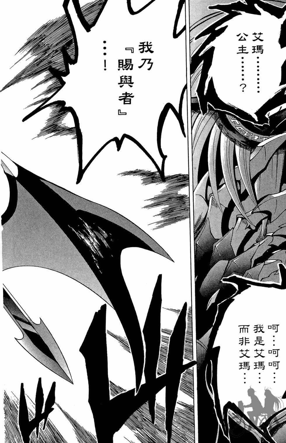 第179页