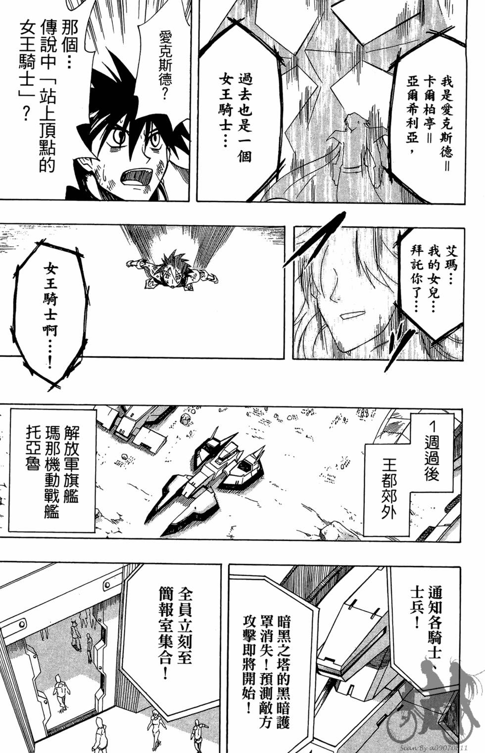 第184页