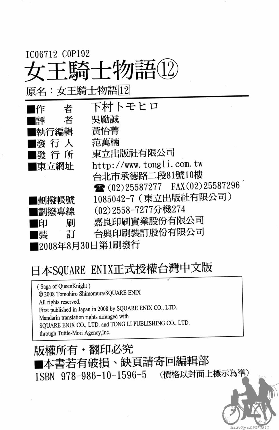 第191页