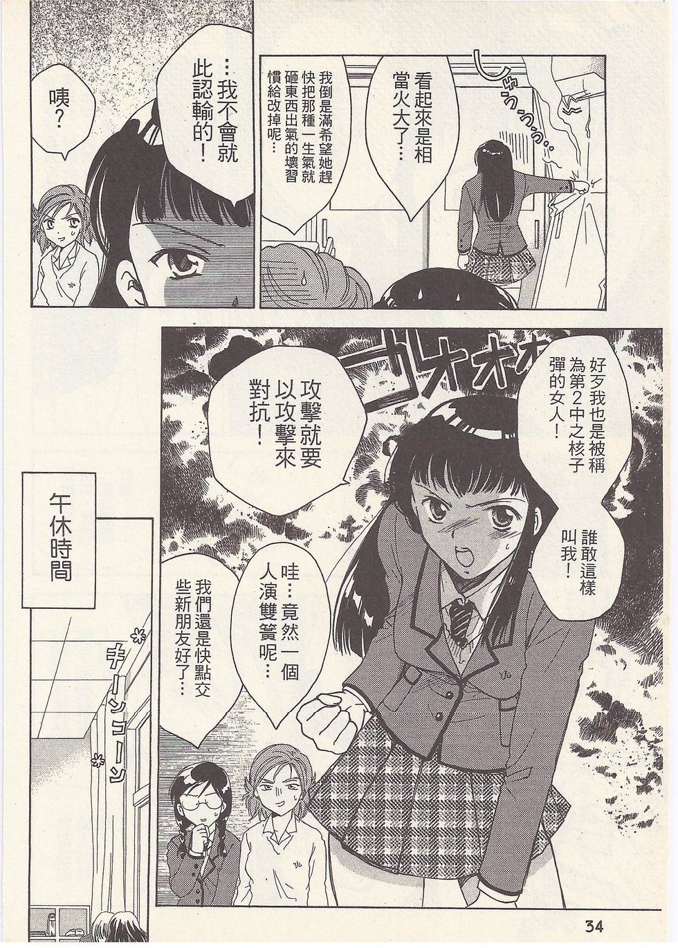 第31页