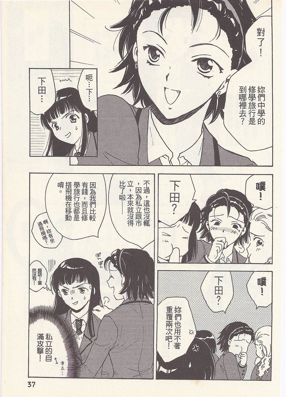 第34页