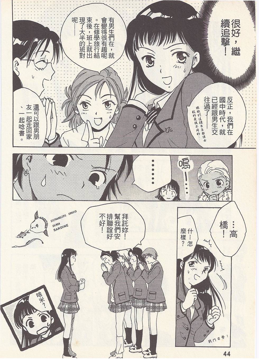 第41页