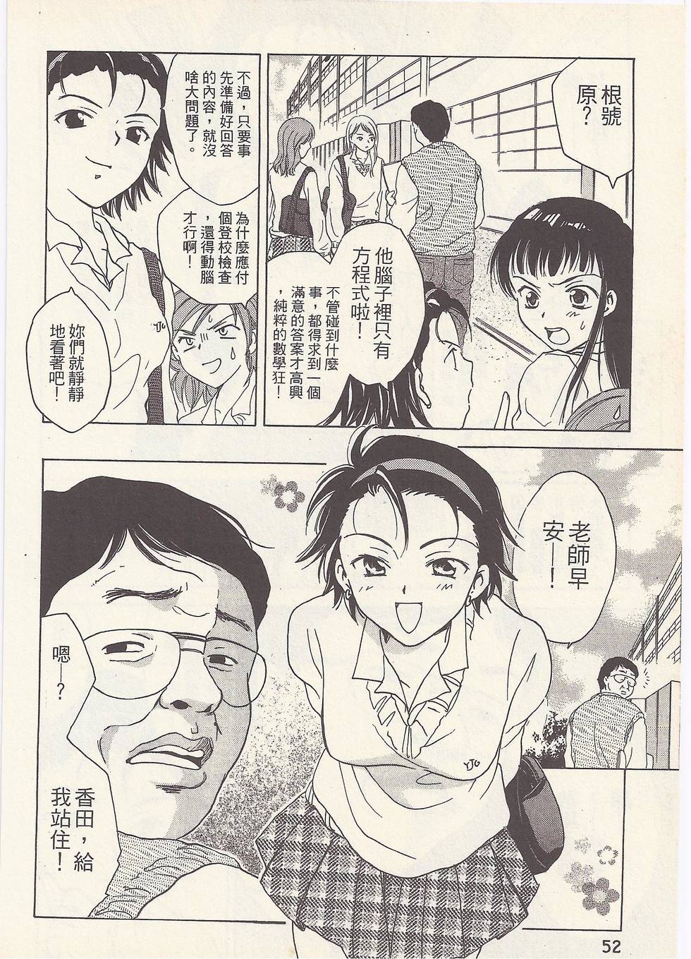 第49页