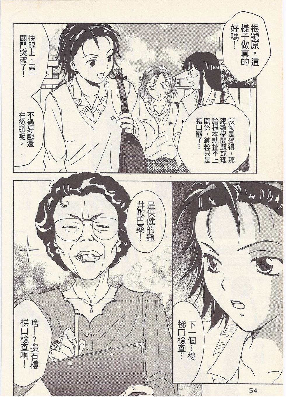 第51页