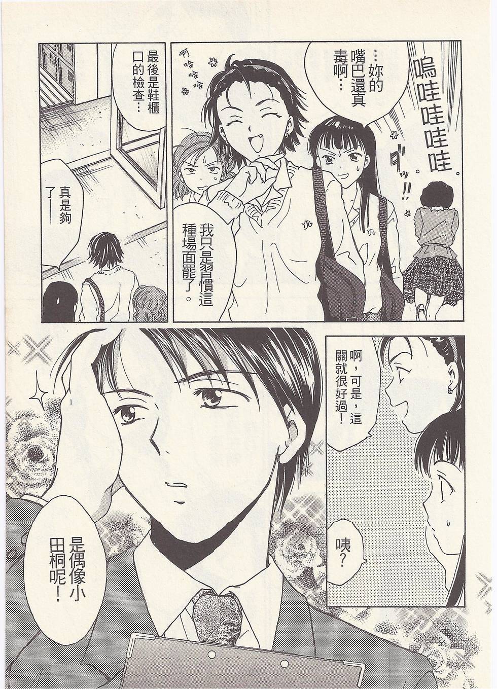 第54页