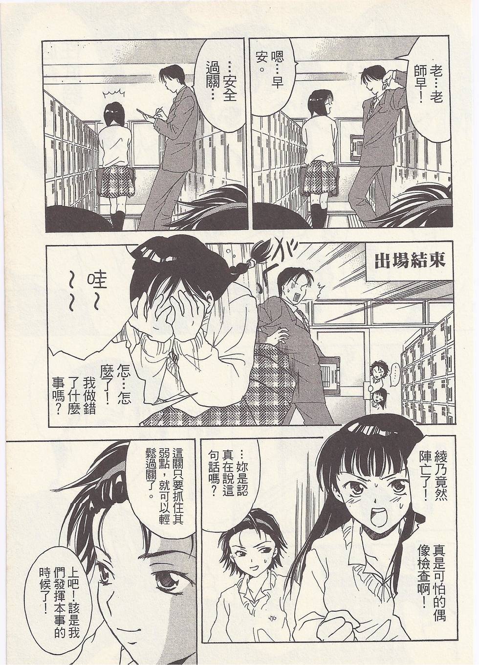 第56页