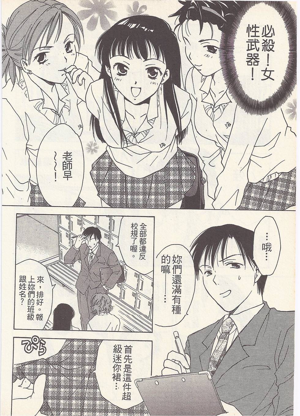第57页