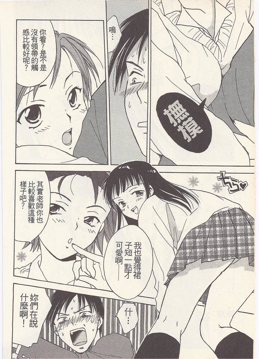 第59页