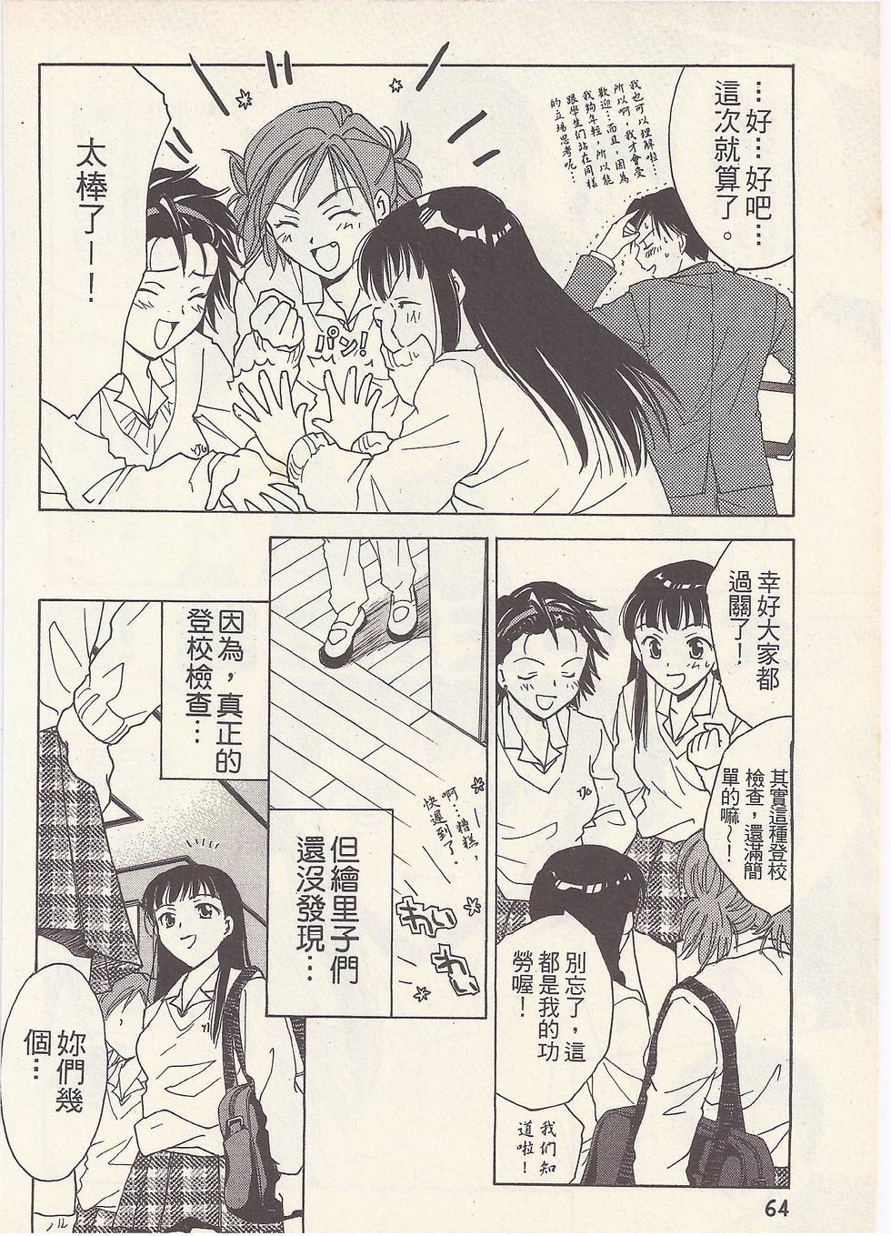 第61页