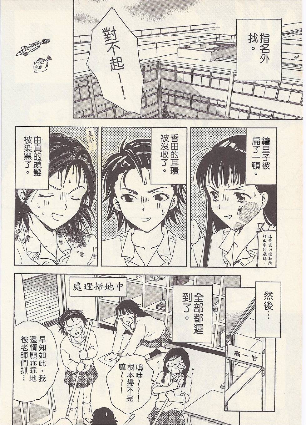 第63页