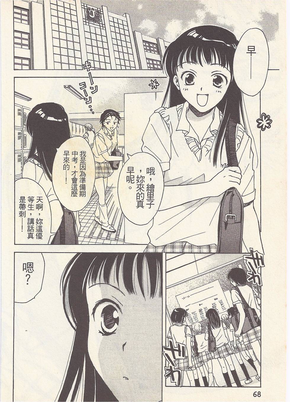 第65页