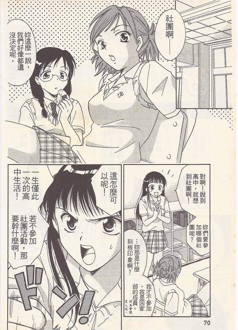 第67页