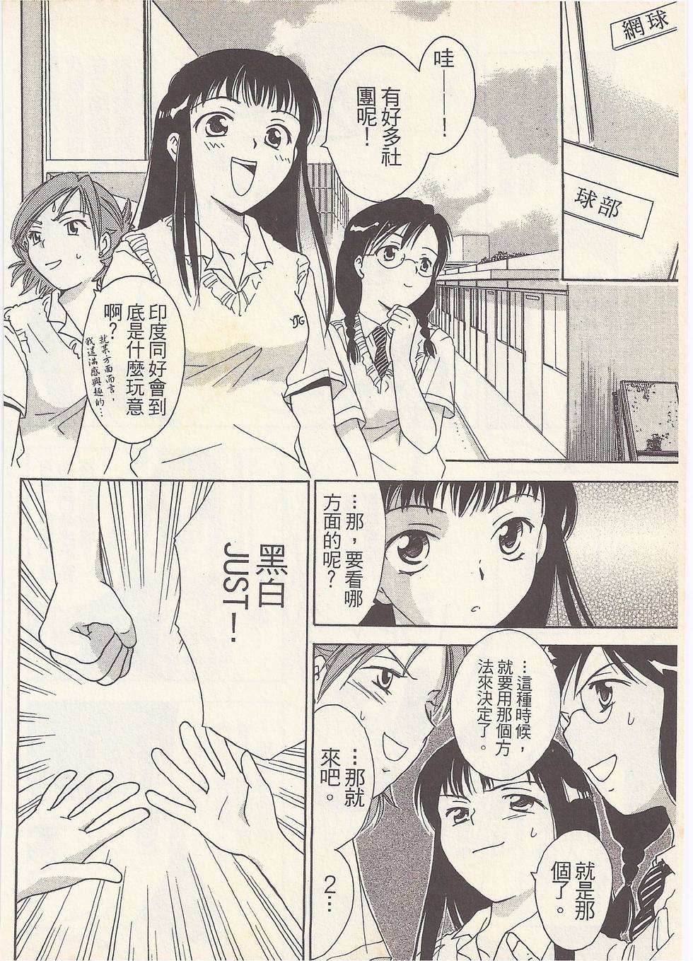 第69页