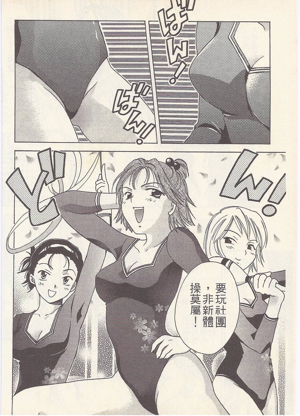 第71页