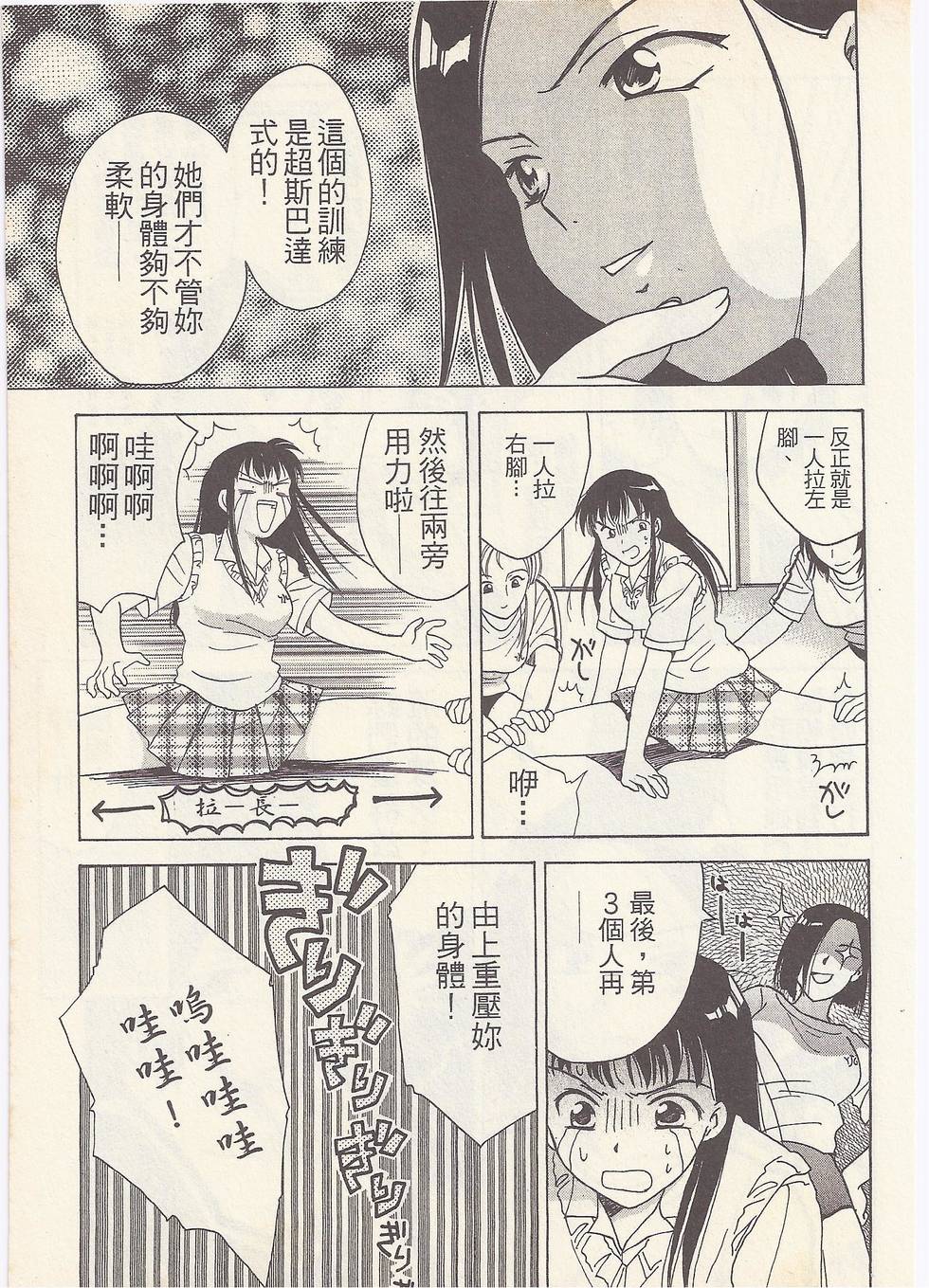 第76页