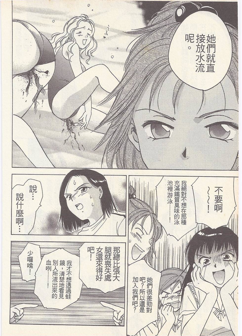第79页
