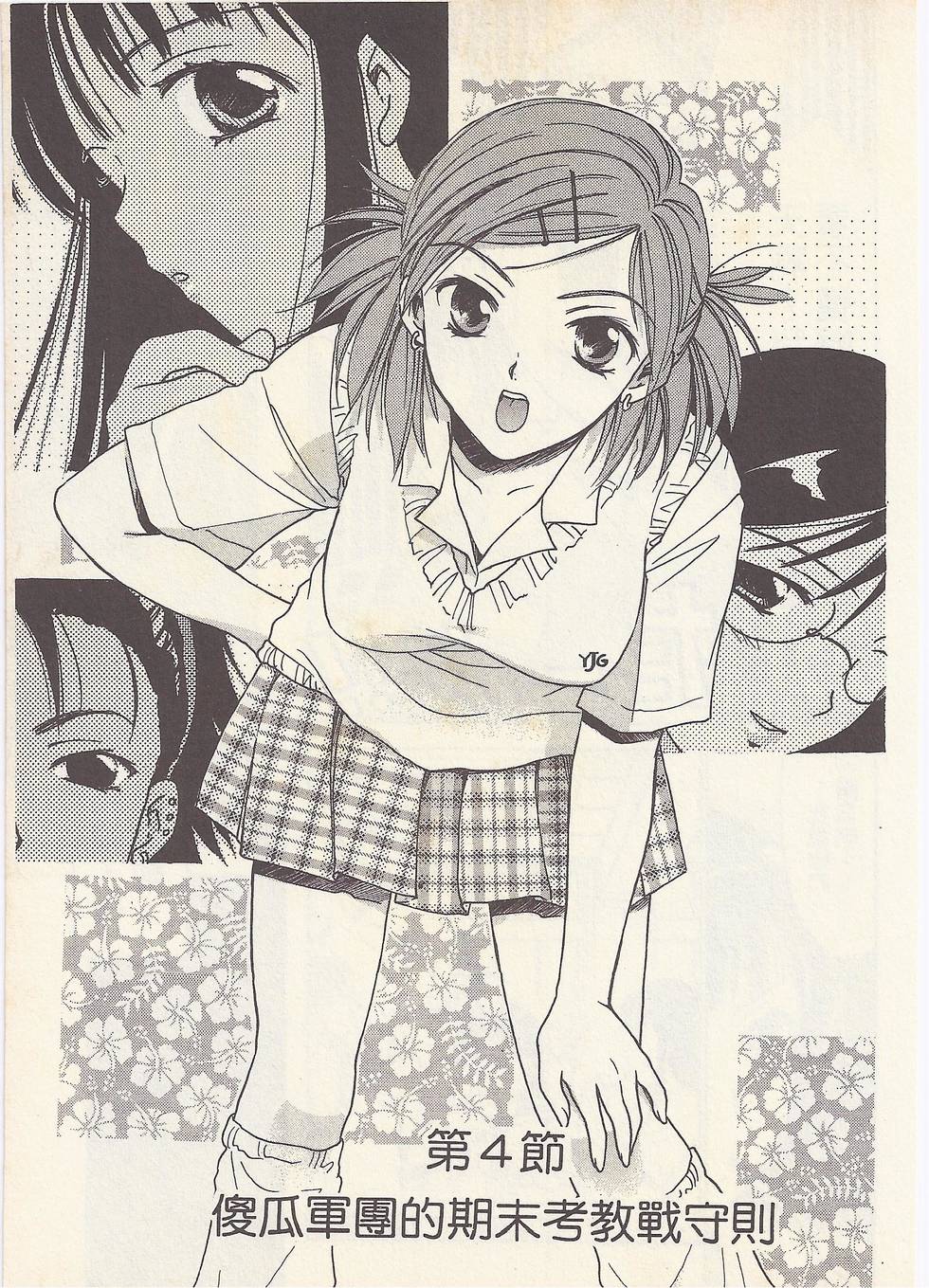 第82页
