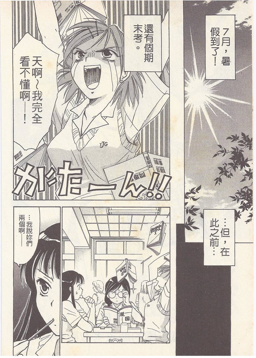 第83页