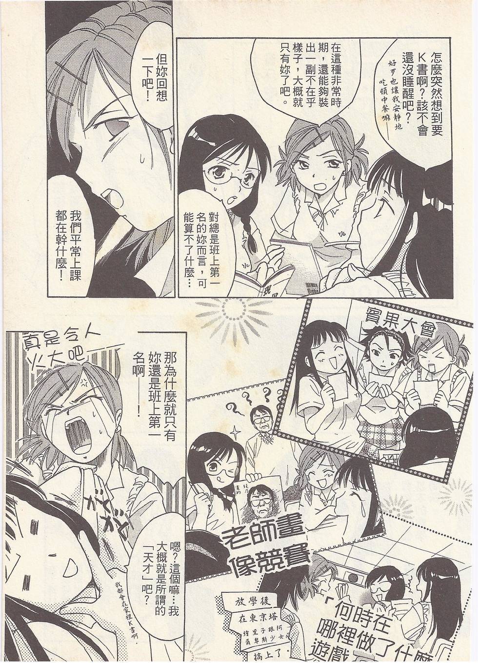 第84页