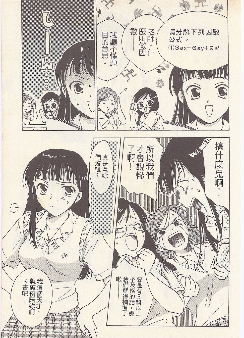 第86页