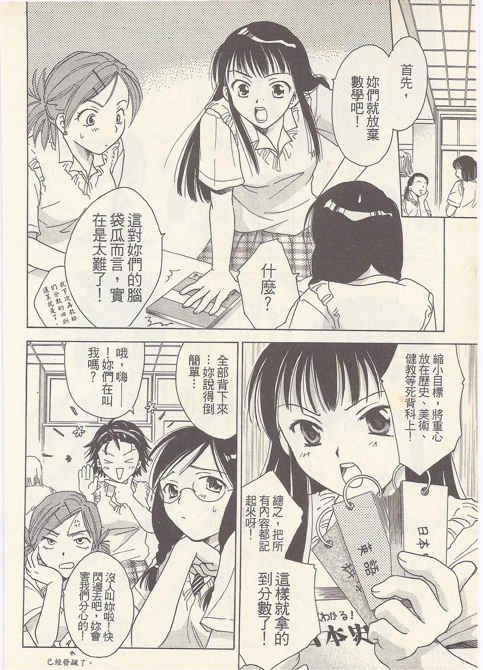 第87页