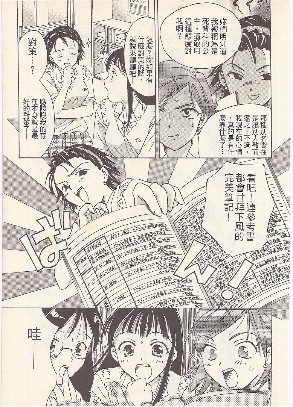 第88页