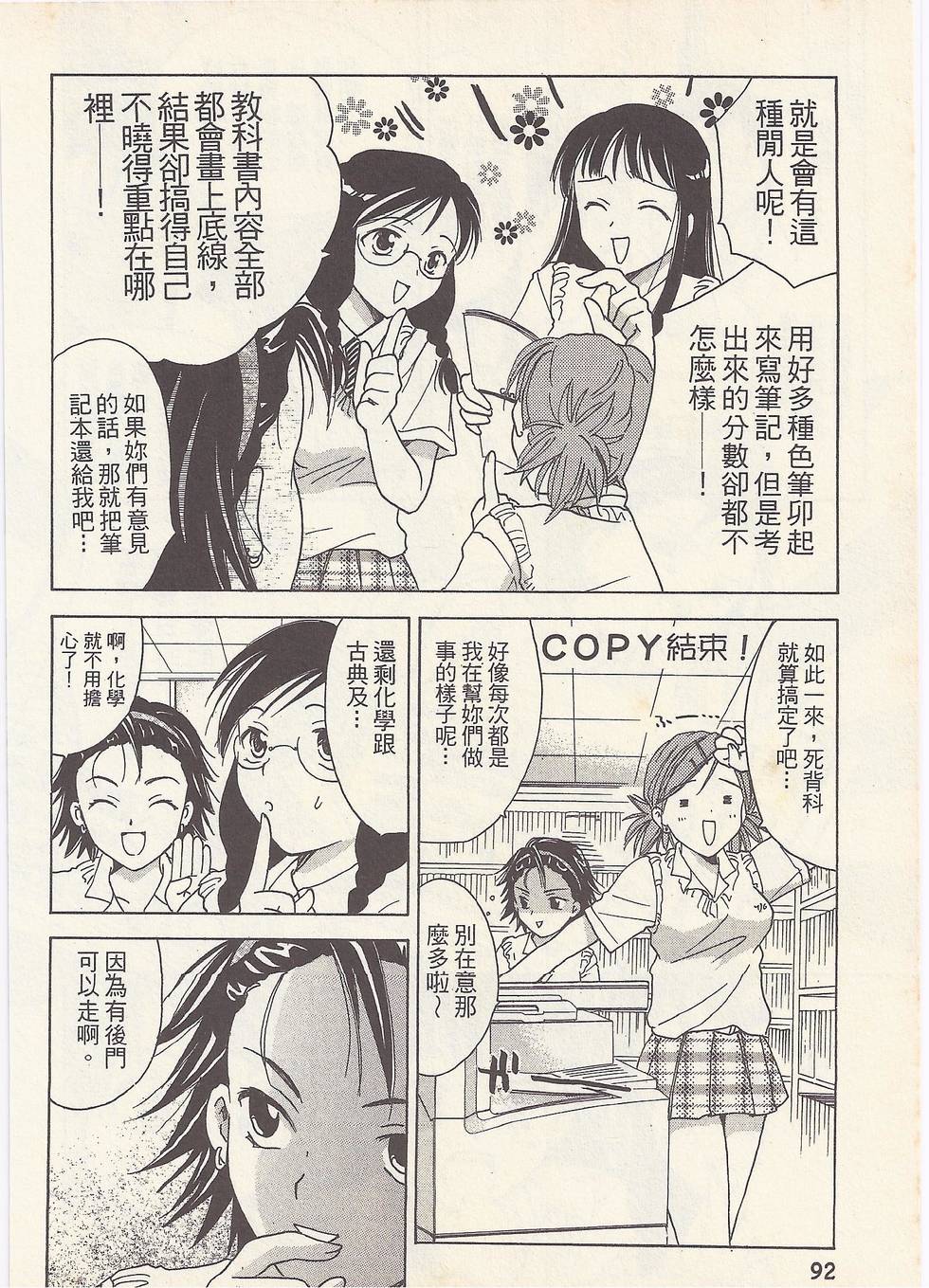 第89页
