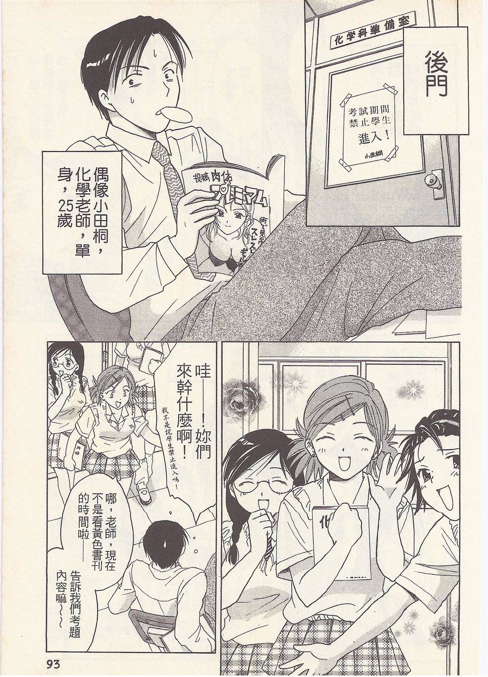 第90页