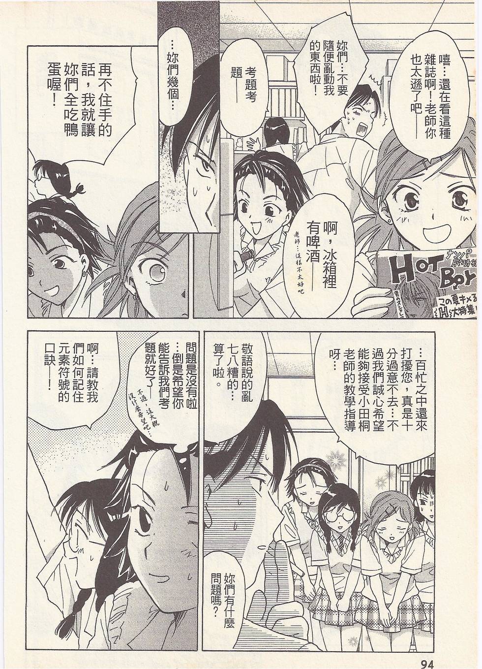 第91页