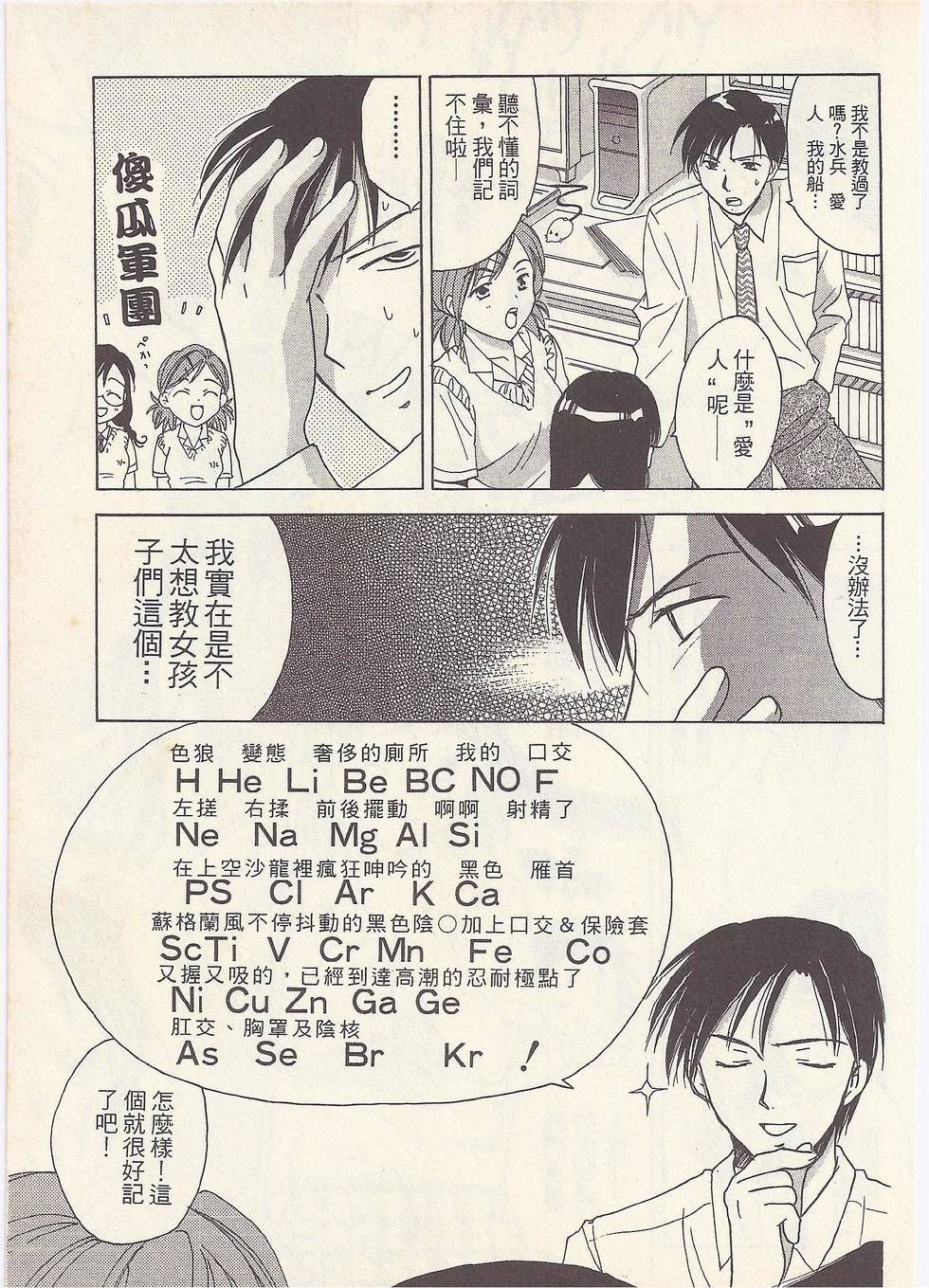 第92页