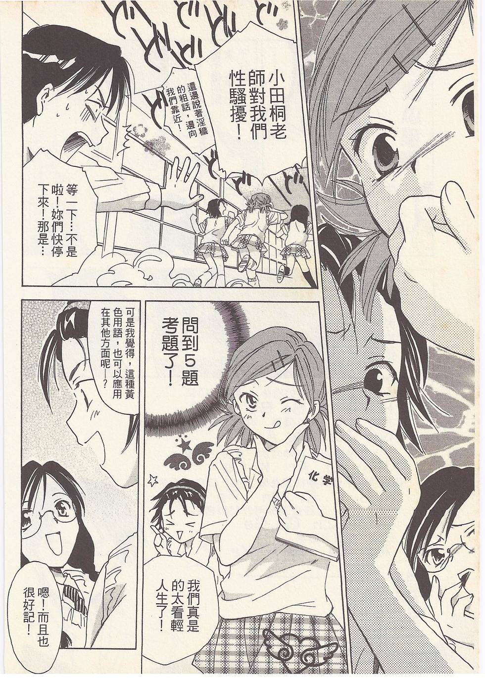 第93页
