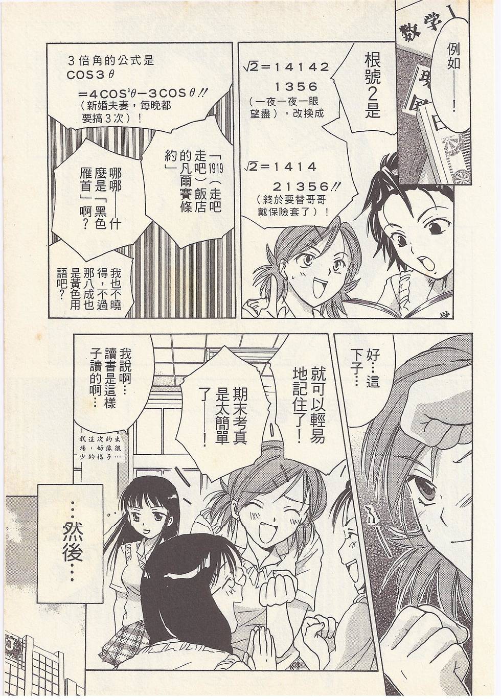 第94页