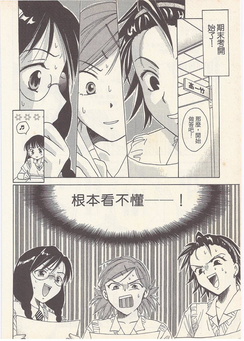 第95页