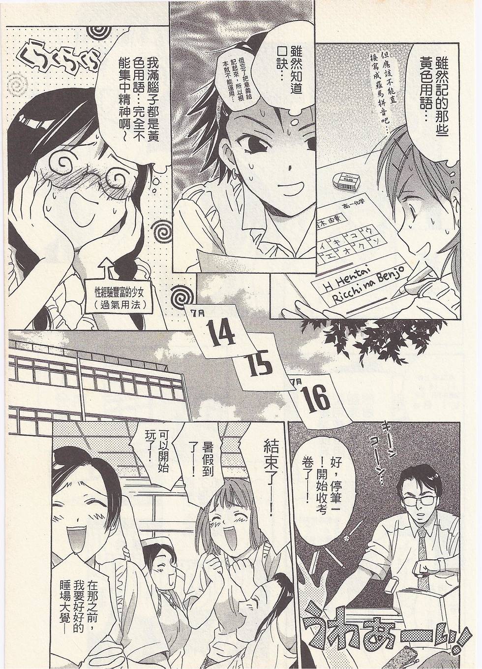 第96页