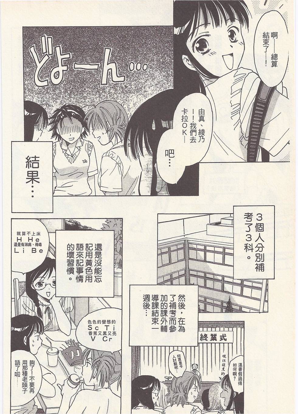 第97页