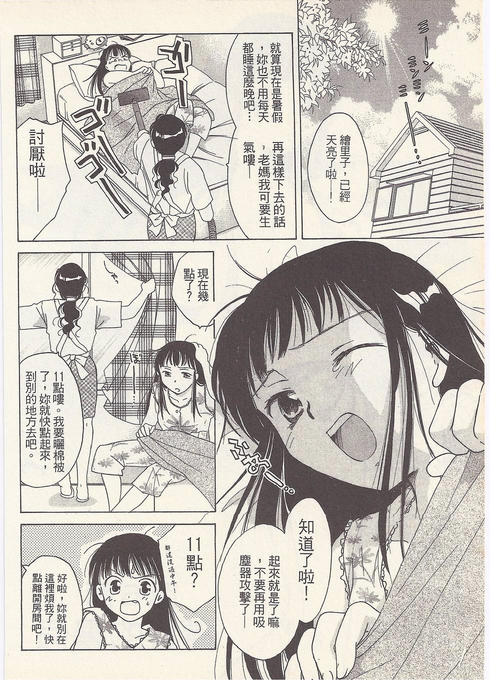 第99页