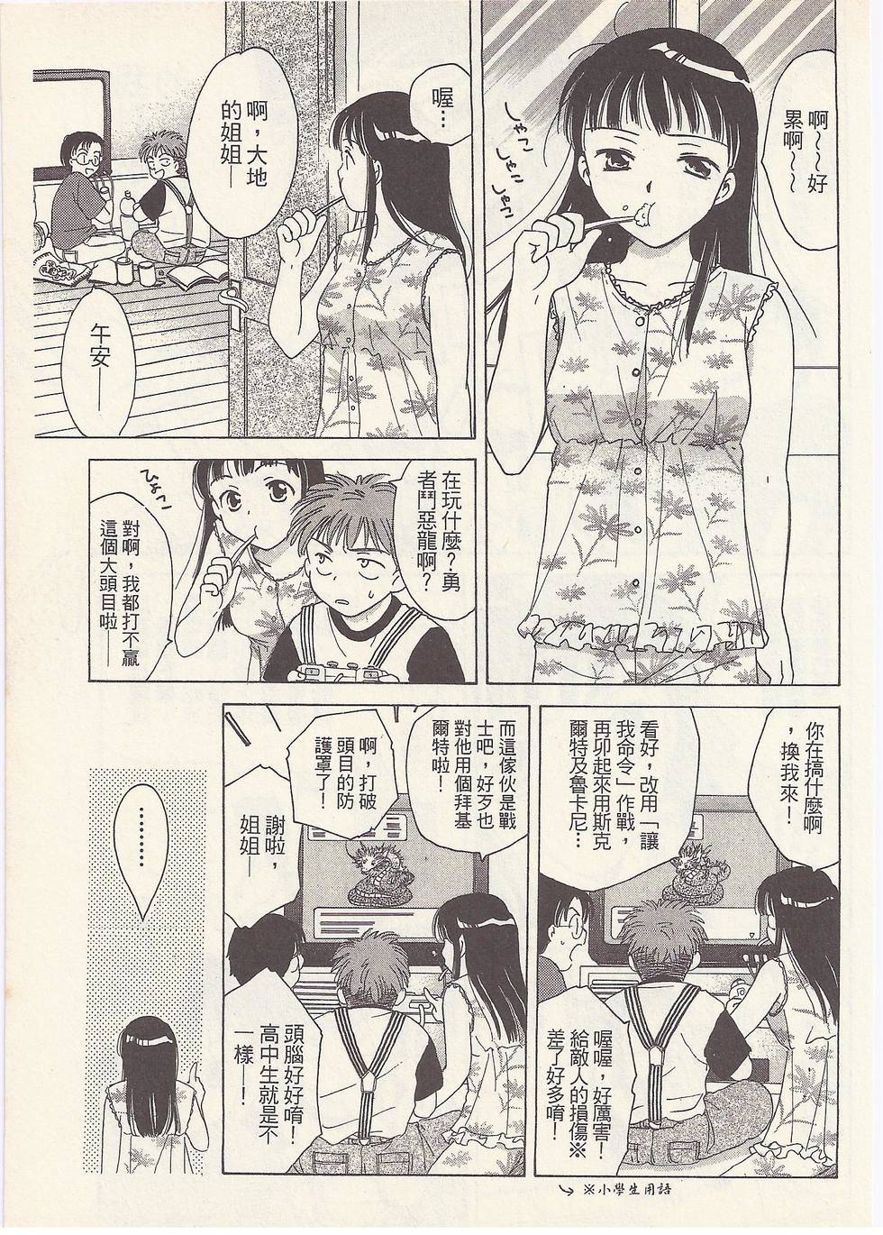 第100页