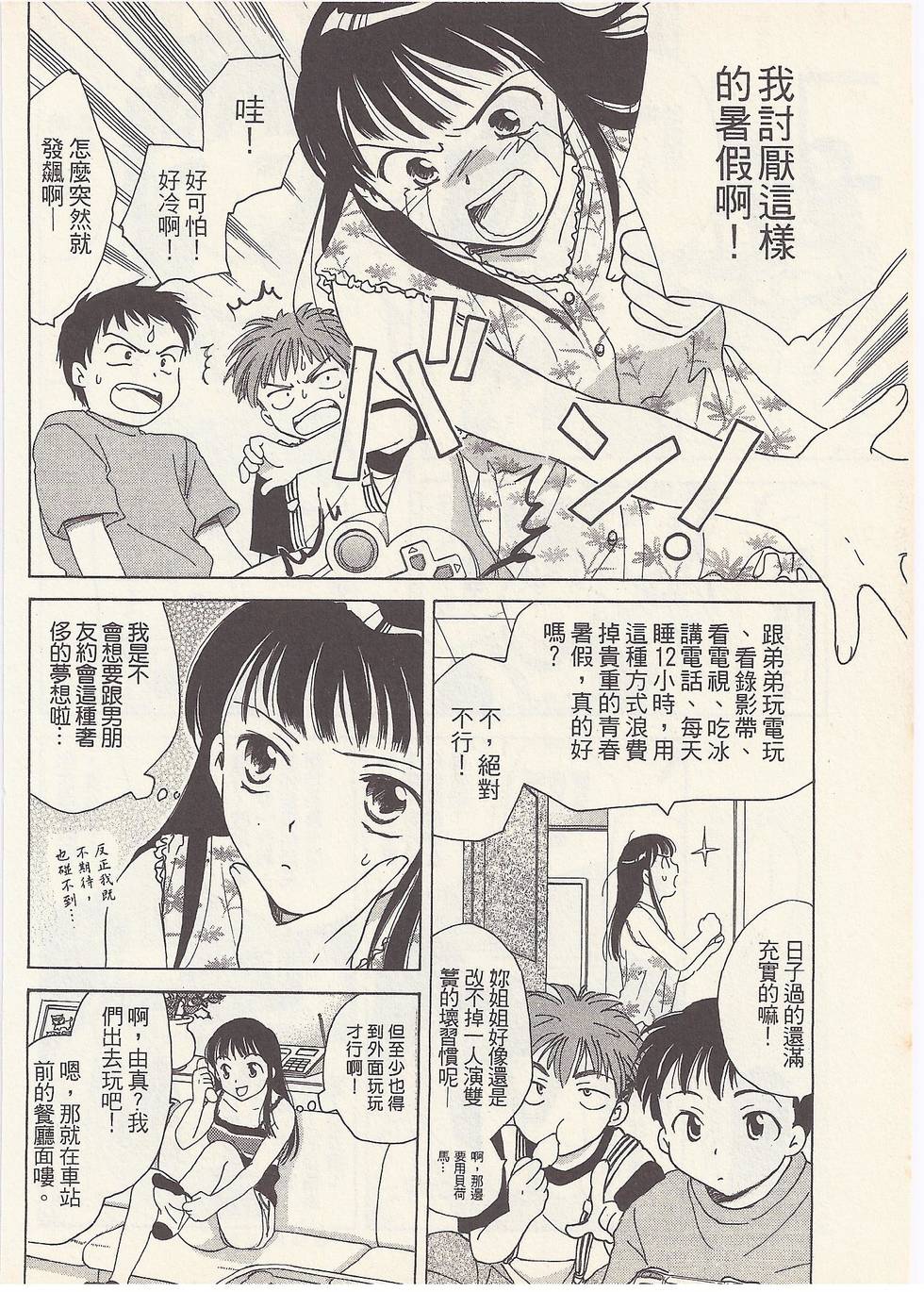 第101页