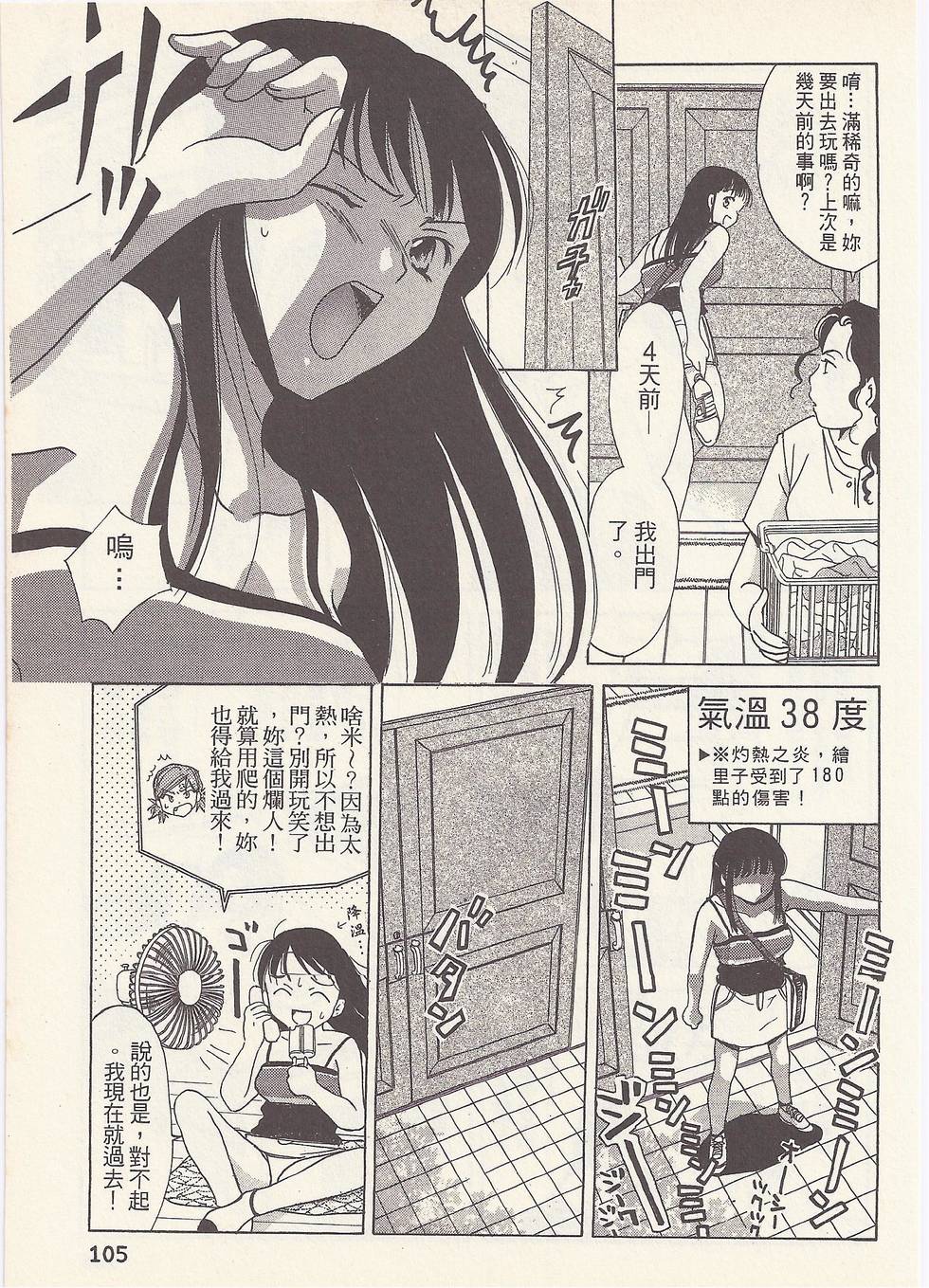 第102页