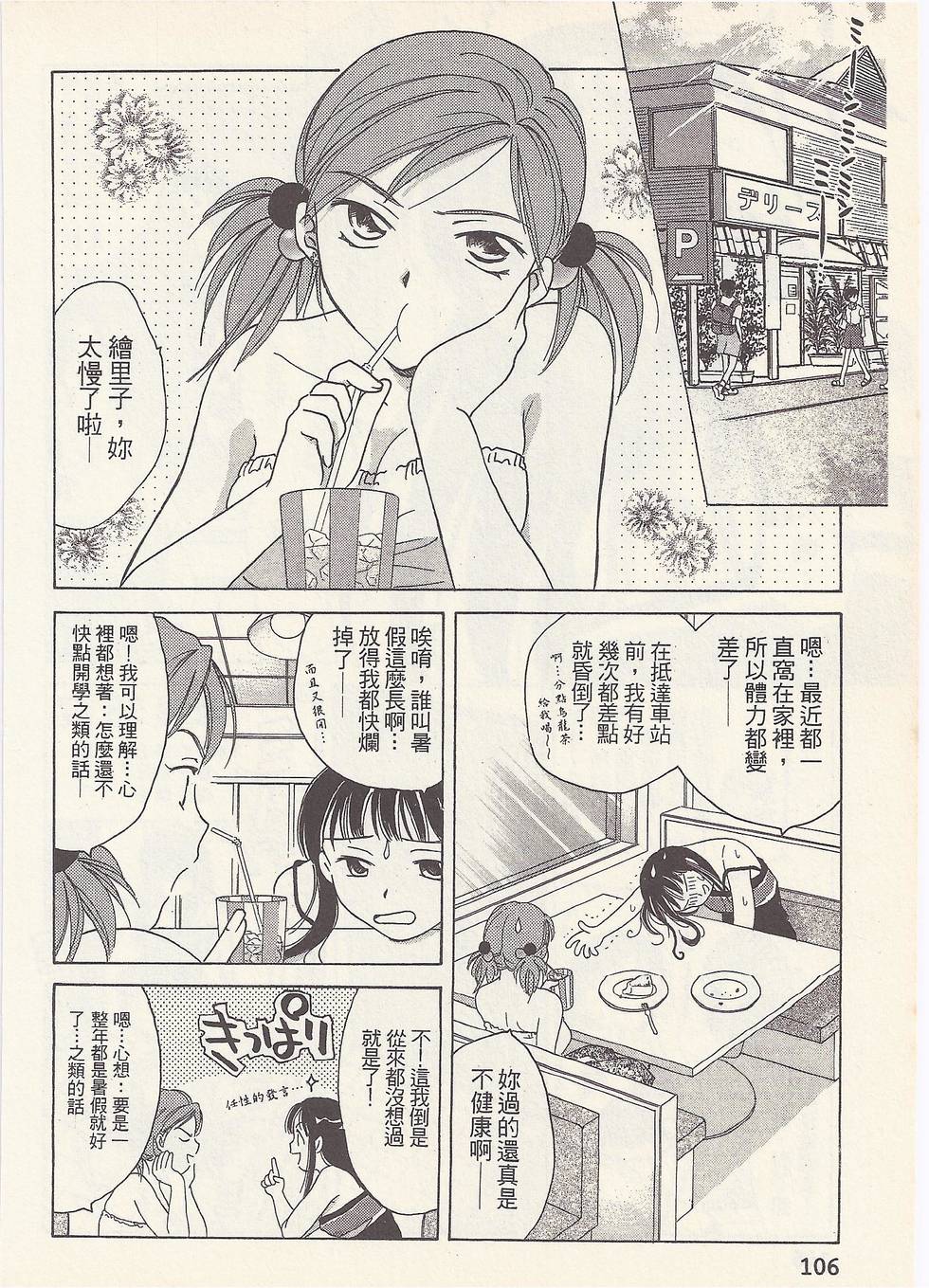第103页