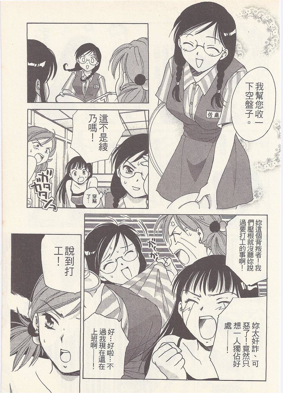 第104页