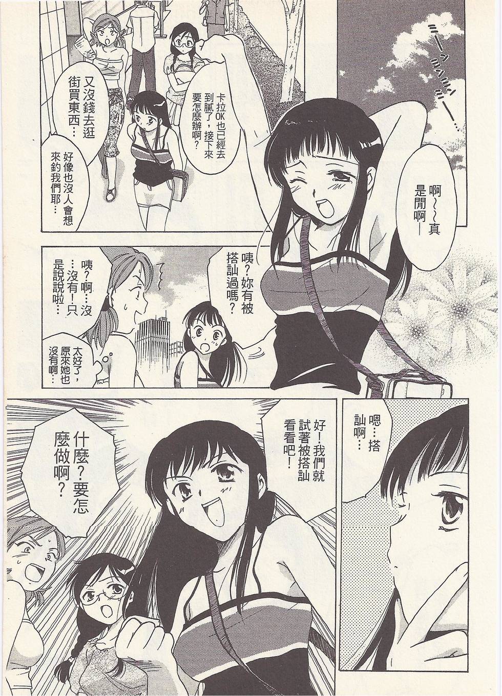 第106页