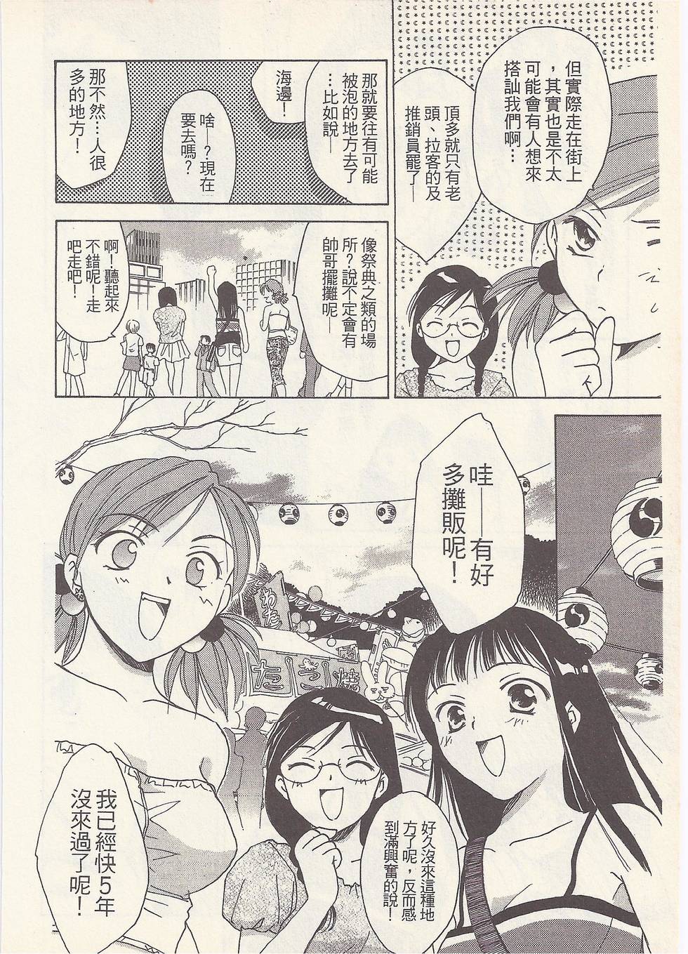 第107页