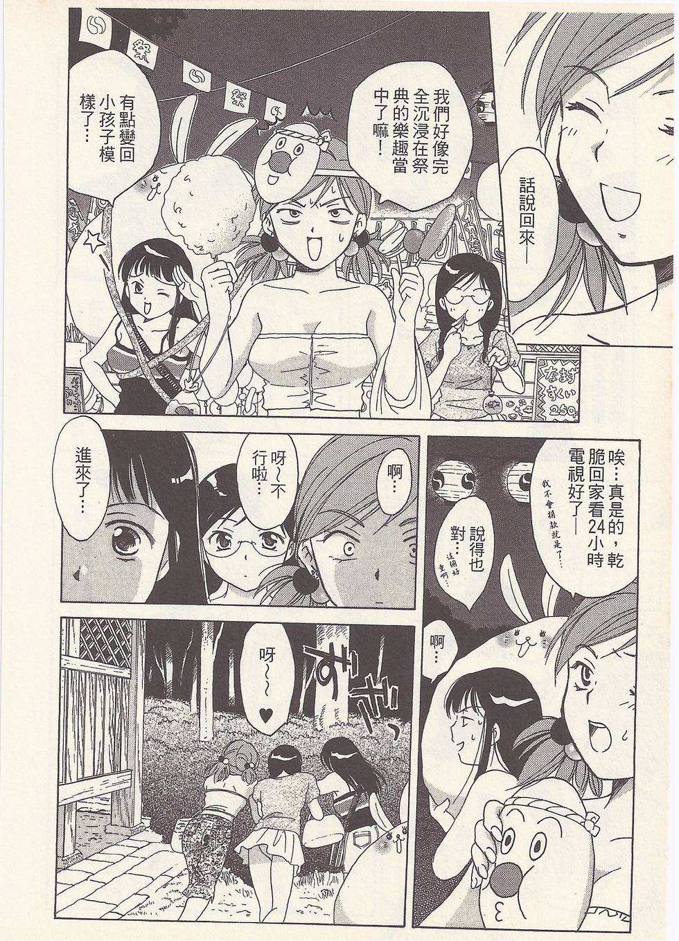 第109页